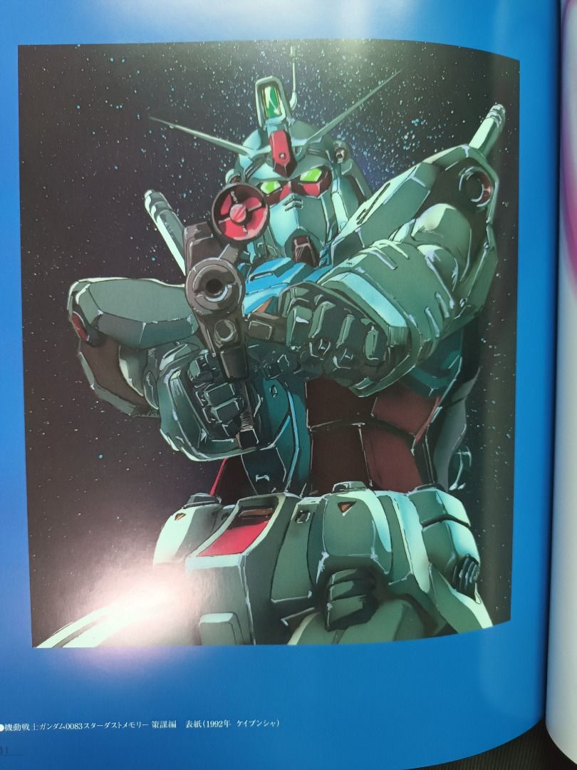 佐野浩敏 ガンダム画集 EDGE of GUNDAM Edge of Gundam : 佐野浩敏