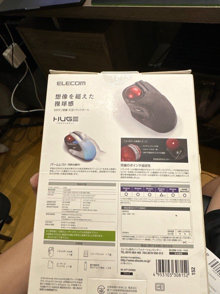 Huge Trackball, Computers & Tech, Parts & Accessories, Mouse