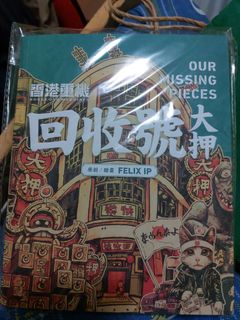 （分類：）位於 。 由 lautf 提交（商品編號 1225928829，圖片 1）。簡介： 。