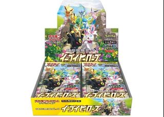 (Category: ) located in . Submitted by ZardTCG (Listing ID 1226117856, Image 1). Description: .