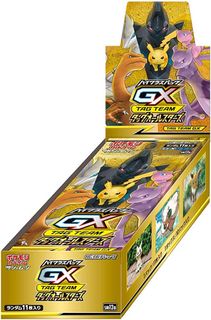 (Category: ) located in . Submitted by ZardTCG (Listing ID 1226117230, Image 1). Description: .
