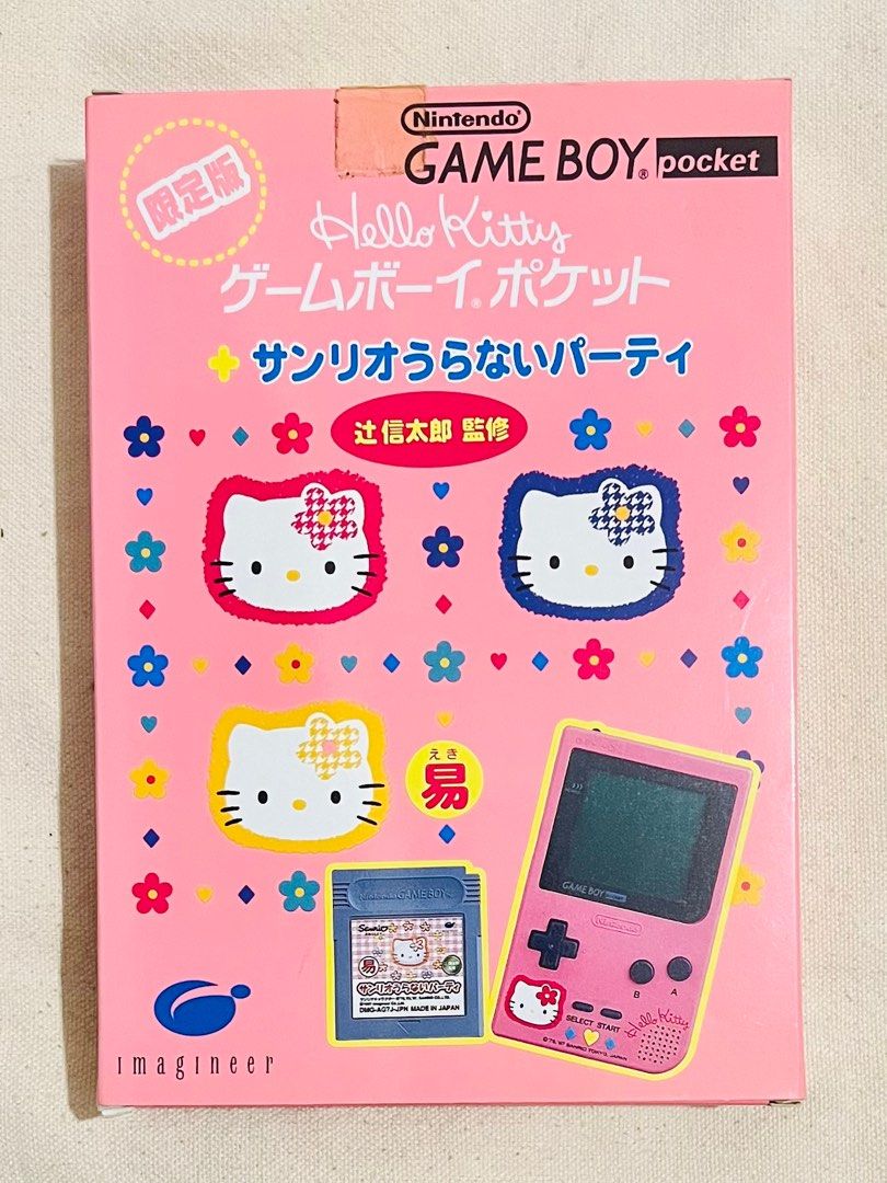 極美品 任天堂 GAMEBOY COLOR CGB-001 ハローキティ 限定版-