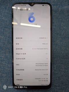 （分類：）位於 。 由 phone911 提交（商品編號 1226031068，圖片 1）。簡介： 。
