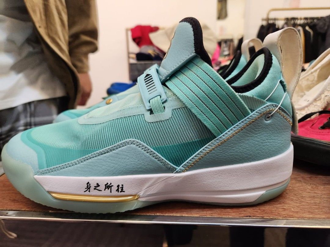 Jordan 33 se guo ailun online