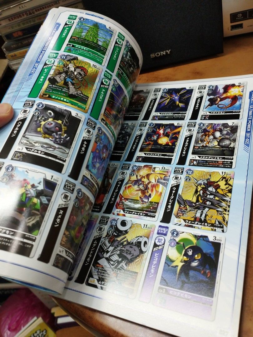 (JPN) Digimon Card Game 1st Anniversary Card Catalog, Hobbies & Toys