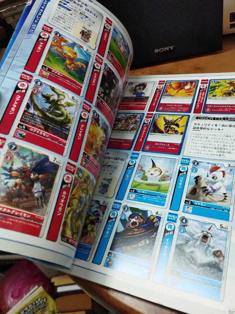 (JPN) Digimon Card Game 1st Anniversary Card Catalog, Hobbies & Toys