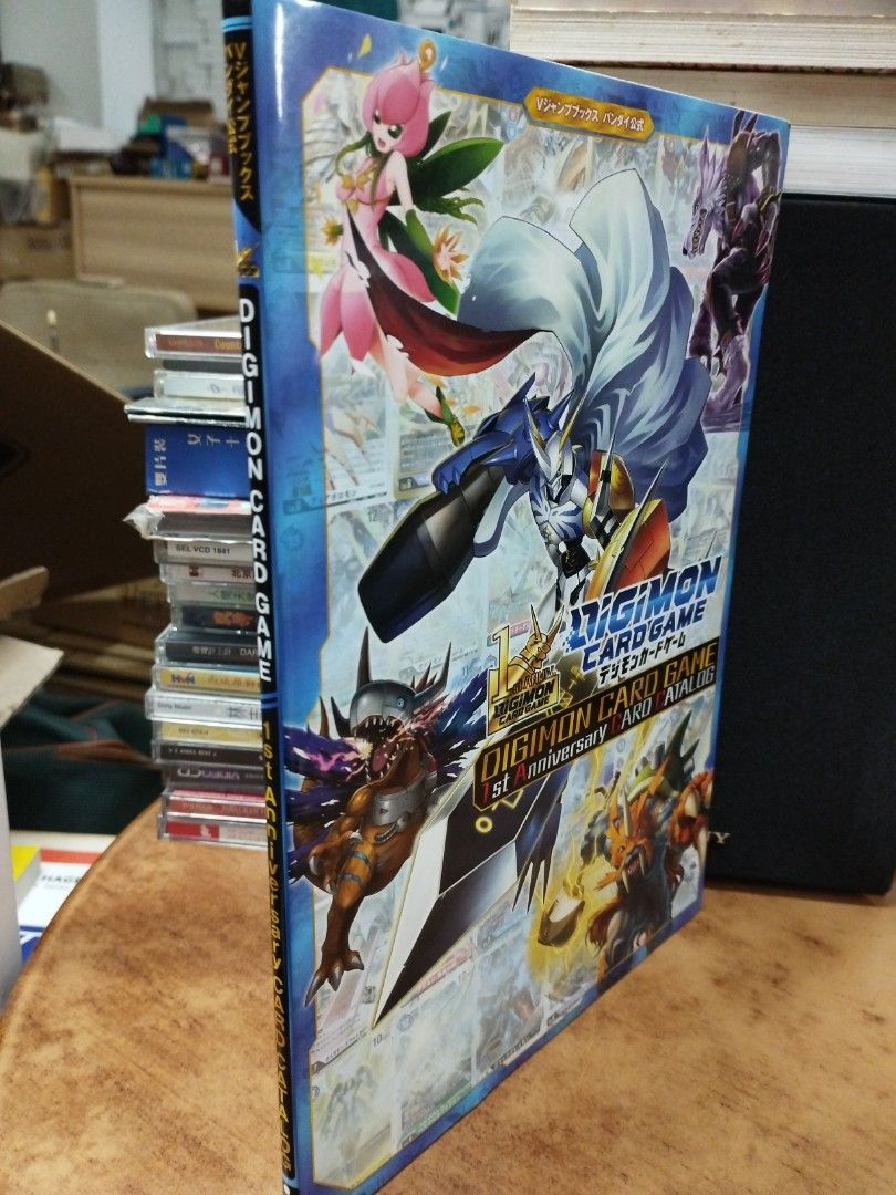 (JPN) Digimon Card Game 1st Anniversary Card Catalog, Hobbies & Toys