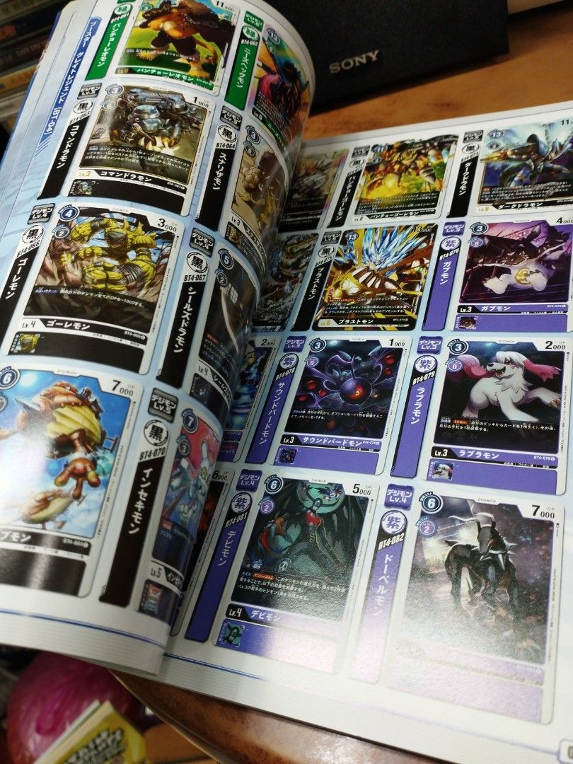 (JPN) Digimon Card Game 1st Anniversary Card Catalog, Hobbies & Toys
