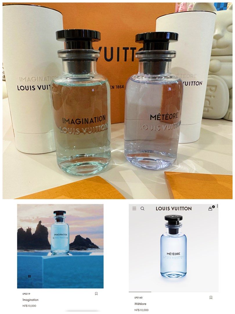 LV路易威登 Louis Vuitton二手99新男士香水imagination meteore想像力流星100ml