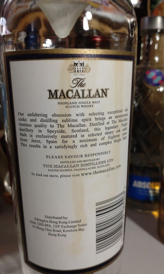 Macallan 18 Years Old 2016 Sherry Oak empty bottle 麥卡倫18 年2016