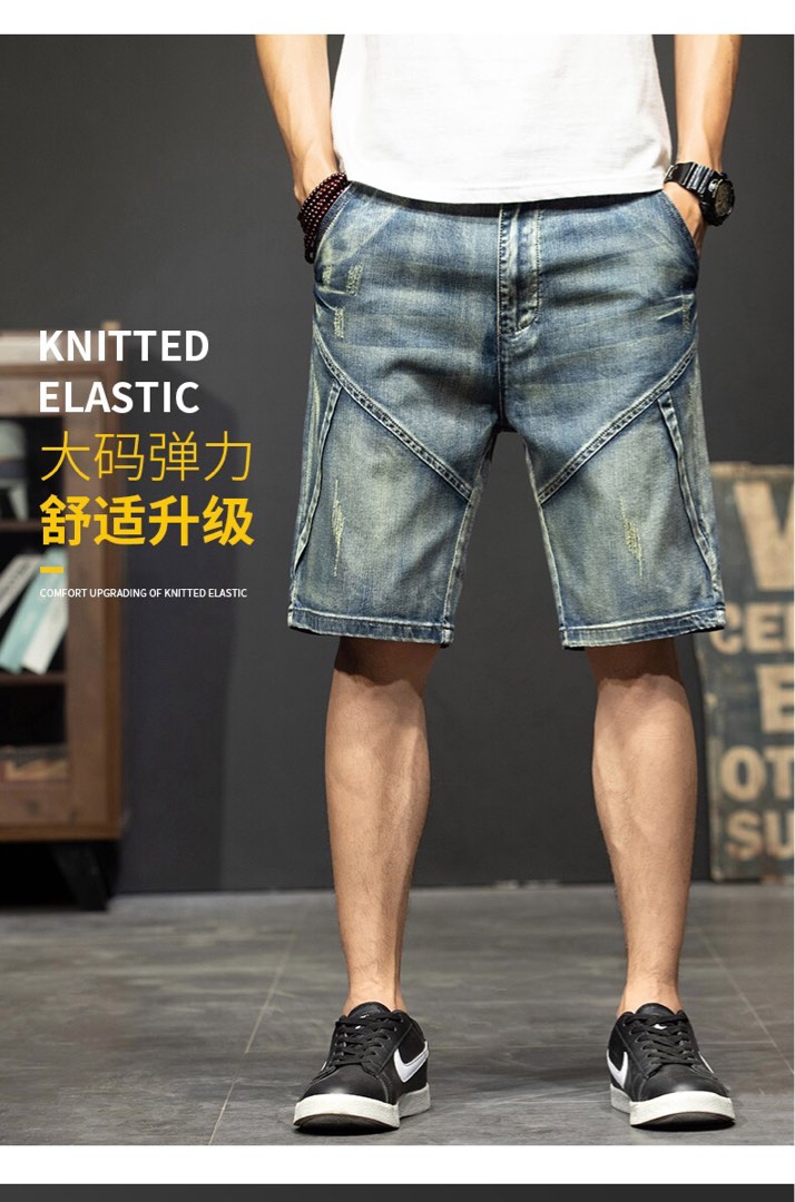 Mens jeans best sale short length