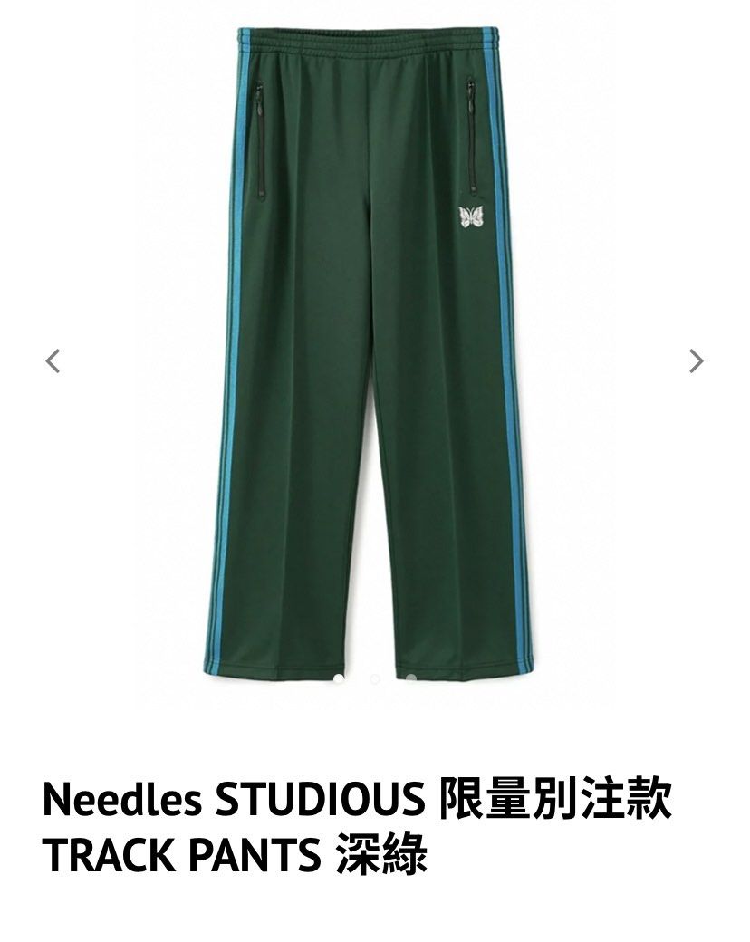 Needles STUDIOUS 限量別注款TRACK PANTS 深綠, 他的時尚, 褲子, 運動