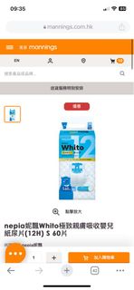 （分類：）位於 。 由 qing88603 提交（商品編號 1225926826，圖片 1）。簡介： 。