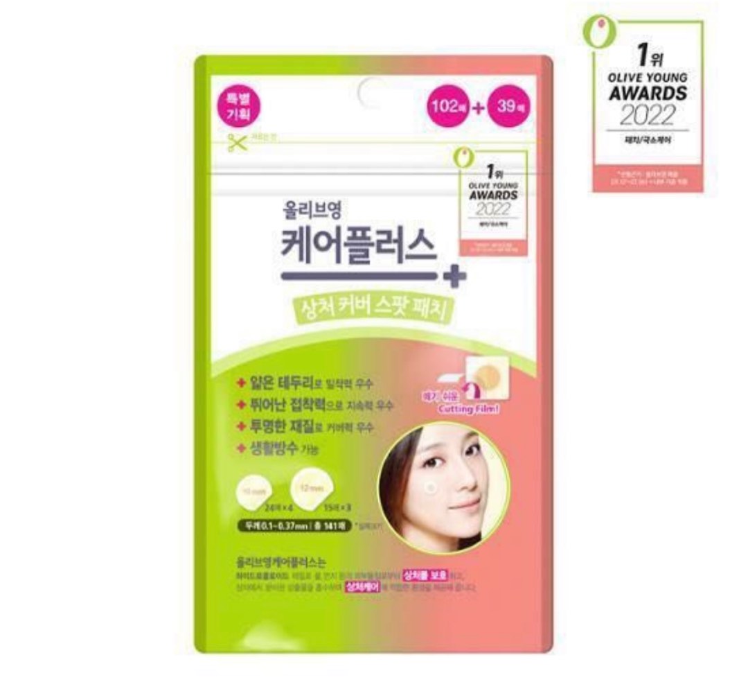 Olive young pimple patch, Beauty & Personal Care, Face, Face Care on