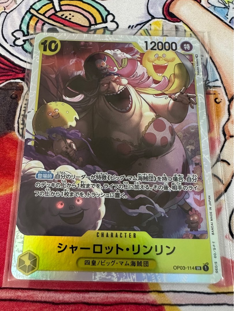 One piece TCG YELLOW SR OP03 BIG MOM CHARLOTTE CRACKER OPTCG , Hobbies