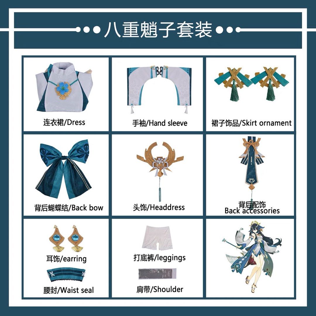 [PO] Xiao Yae Miko Genshin Impact Genderbend Cosplay, Hobbies & Toys ...