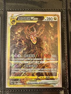 （分類：）位於 。 由 ironcat484 提交（商品編號 1225979461，圖片 1）。簡介： 。