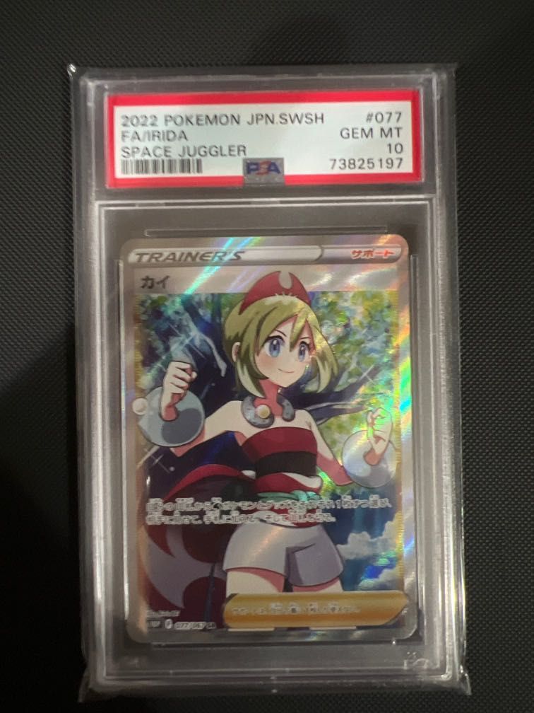 【PSA10】 カイ SR スペースジャグラー / Irida Irida SR psa10