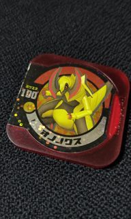 Pokemon Tretta Master Class