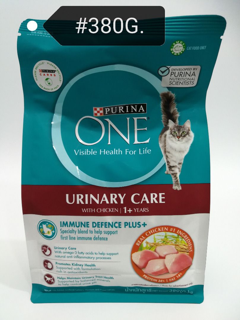 Urinary purina one clearance