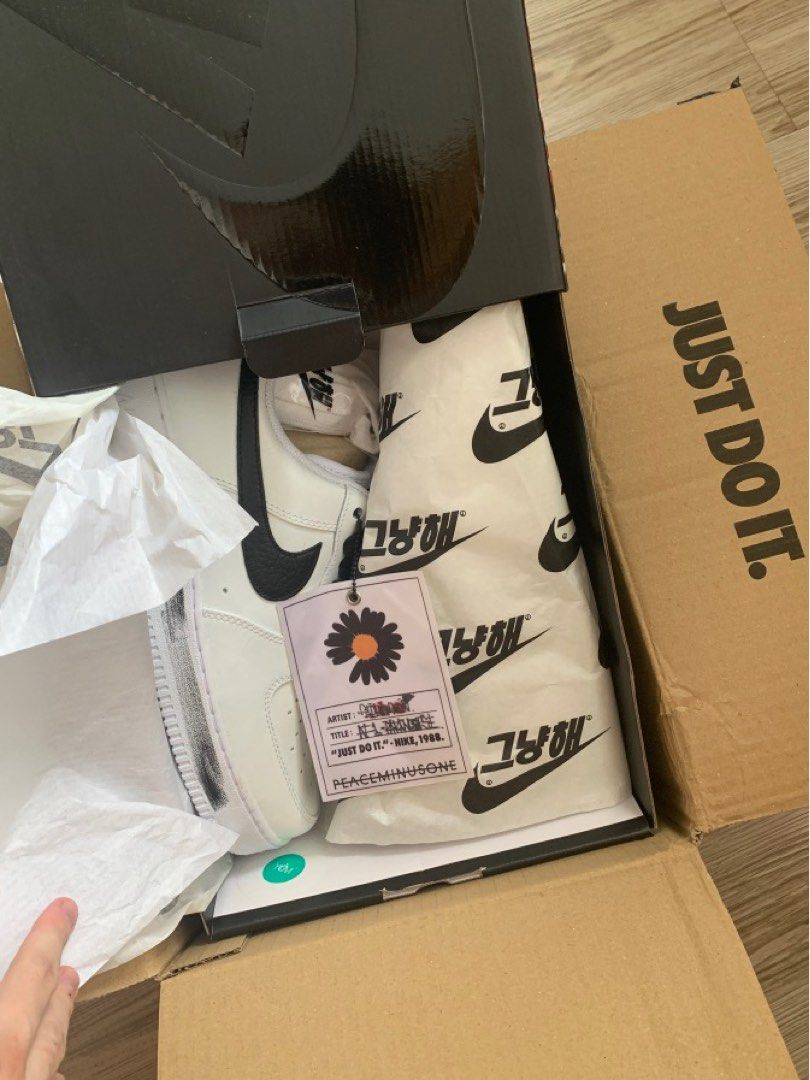 pmo af1 white
