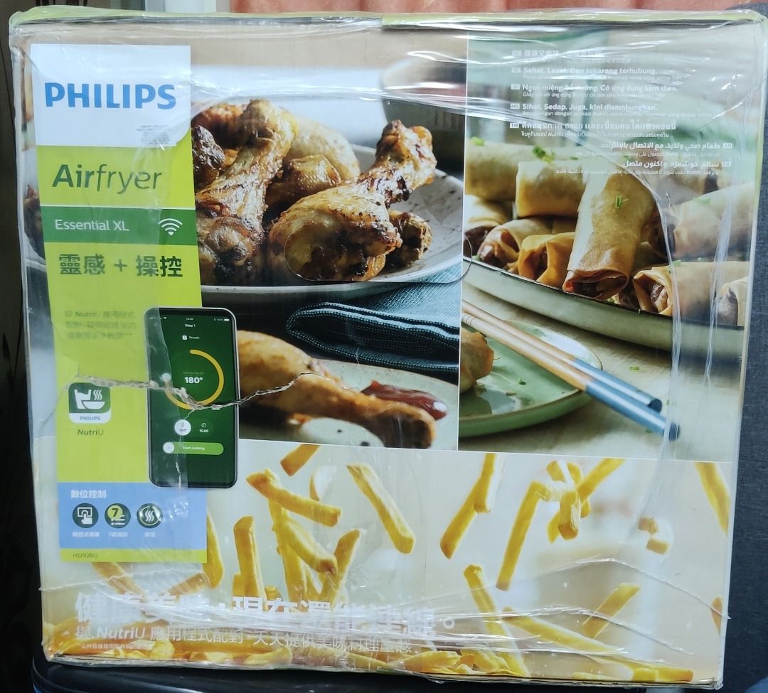 Airfryer Essential XL