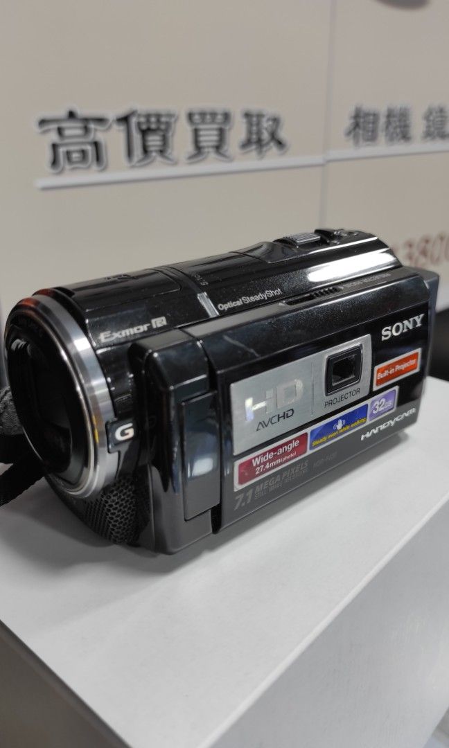 TÉLÉOBJECTIF PRO HD 2x POUR SONY HDR-PJ30 HDR-PJ50