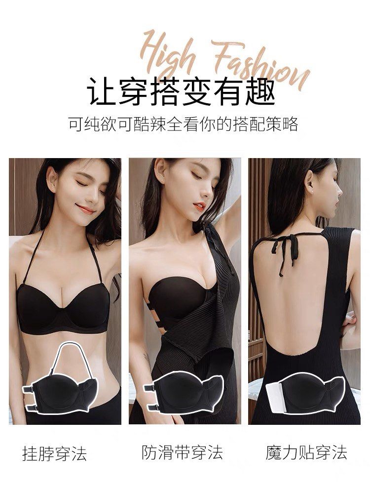 Women Lace Strapless Invisible with Drawstring Push-Up Bra Backless Non-Slip  wen