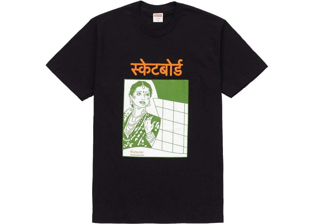Supreme bombay tee white discount