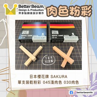 （分類：）位於 。 由 betterbeamhk 提交（商品編號 1226238173，圖片 1）。簡介： 。