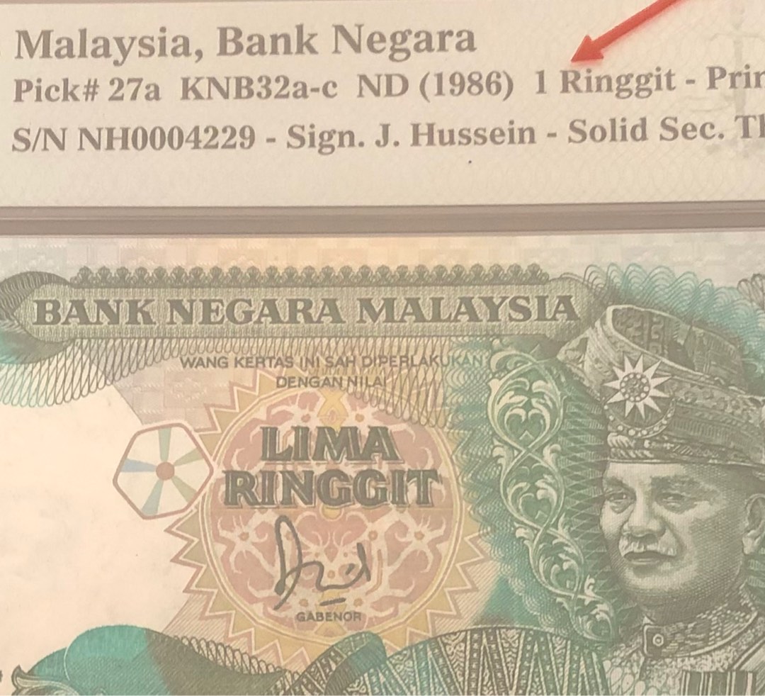 1986 Malaysia Bank Negara 5 ringgit! PMG 66 EPQ ! Error Note !, Hobbies ...