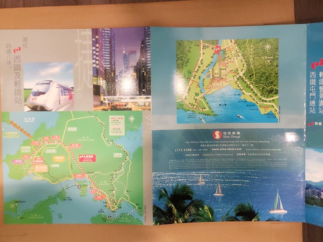 2004年海典軒第一座簡介平面圖...售樓書, 興趣及遊戲, 收藏品及紀念品, 古董收藏 - Carousell