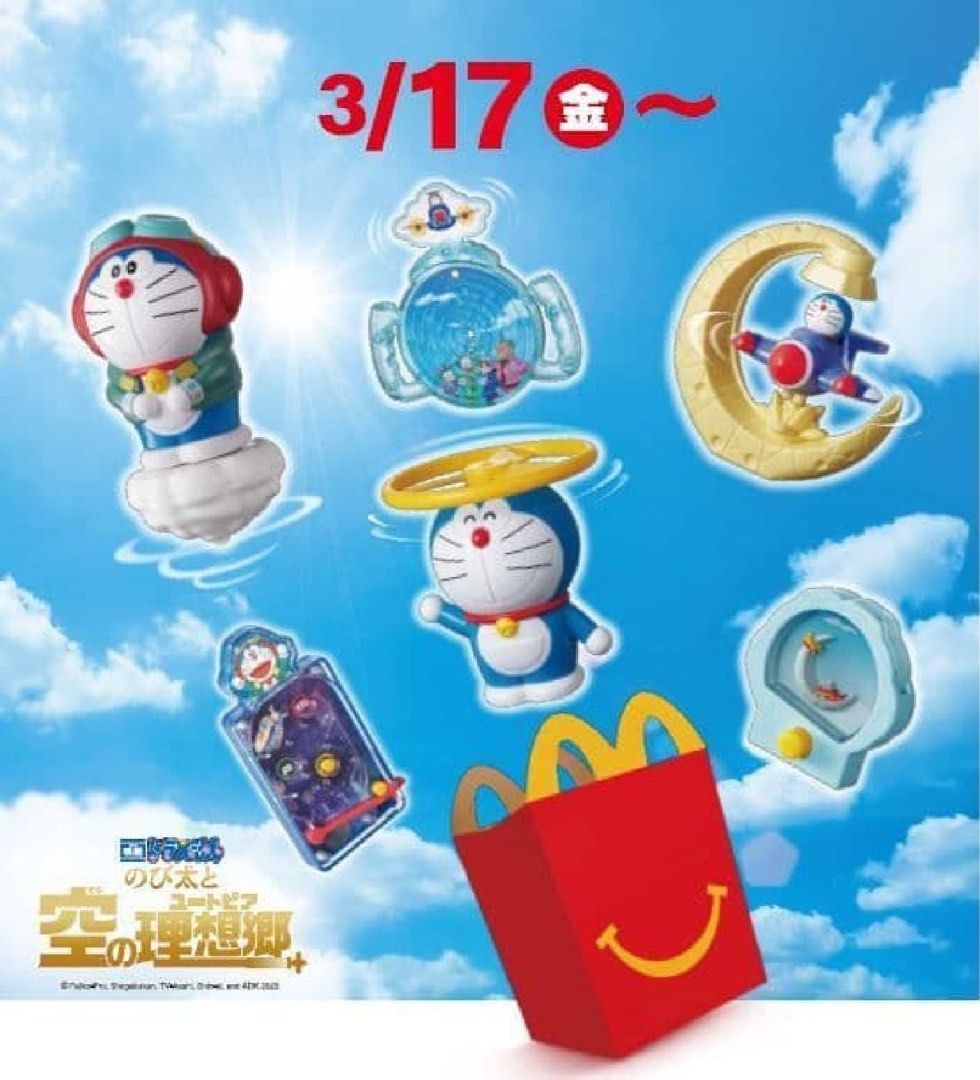 2023 Japan Happy Meal Toy, Hobbies & Toys, Toys & Games on Carousell