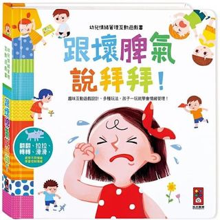 （分類：）位於 。 由 kids_mall 提交（商品編號 1226149219，圖片 1）。簡介： 。