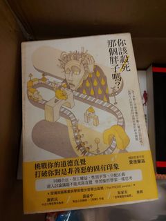 （分類：）位於 。 由 monstergift 提交（商品編號 1226285397，圖片 1）。簡介： 。