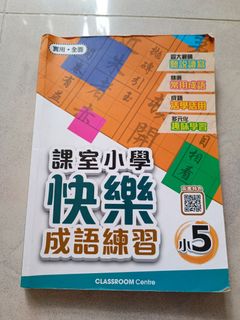 （分類：）位於 。 由 sleepymun 提交（商品編號 1226170343，圖片 1）。簡介： 。