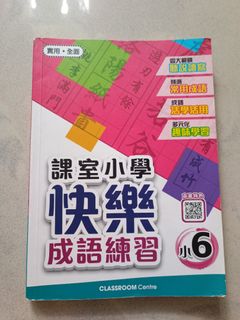 （分類：）位於 。 由 sleepymun 提交（商品編號 1226170492，圖片 1）。簡介： 。