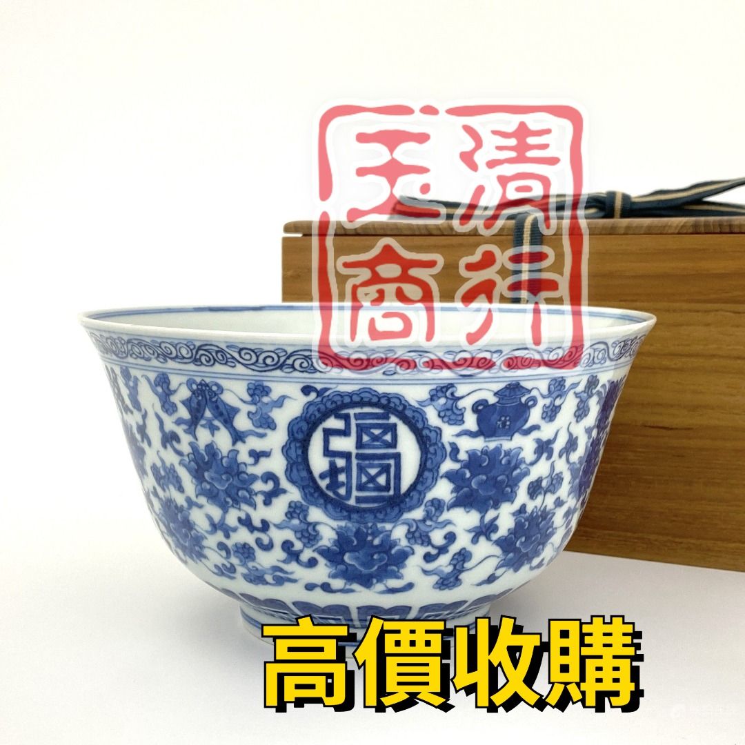 乾隆年製 景徳鎮 花龍図文 茶碗 ① オンライン取扱店 その他 | cresca