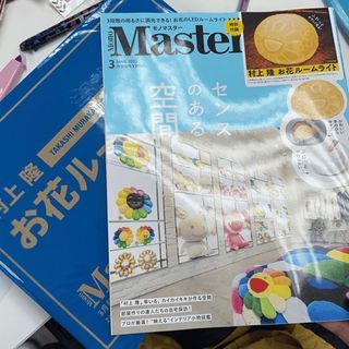包順豐 Brand New 村上隆 花花燈