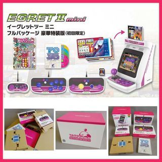 包郵日本直接寄俾你 EGRET II mini【豪華特裝版】(TAS-S-002) (TAITO) 懷舊 復刻版 街機 初回限定 包多個手制 play station sfc switch xbox