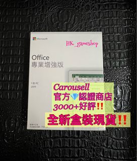 5000+ positive reviews‼️ In-stock boxed Microsoft Office 2019 Professional64183790023554110