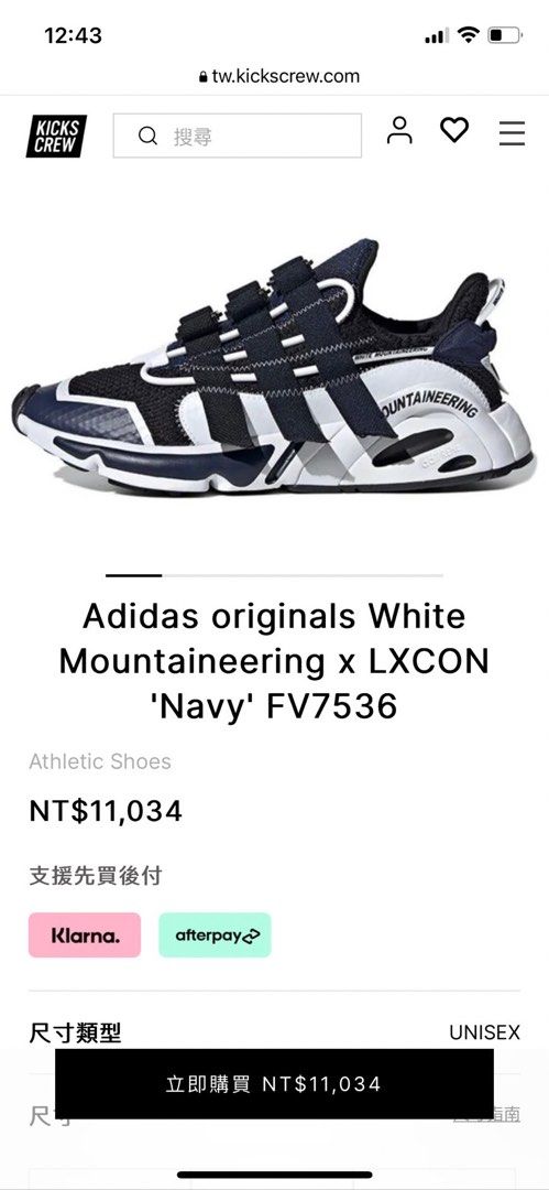 ADIDAS ORIGINALS WHITE MOUNTAINEERING LXCON 黑藍FV7536 全新無盒