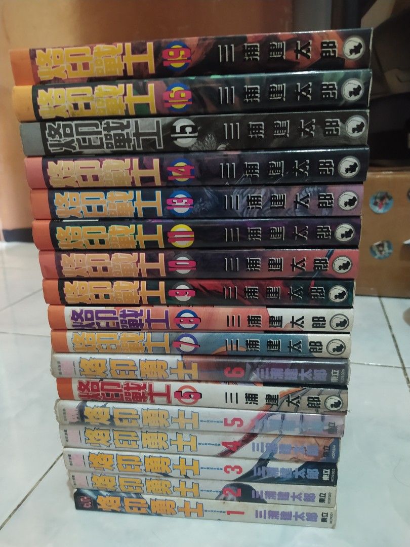 Berserk manga set on Carousell