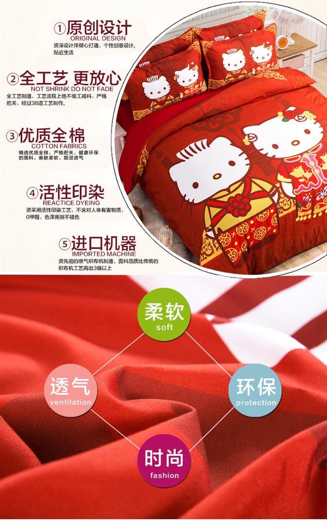 BN traditional wedding hello kitty bedsheet