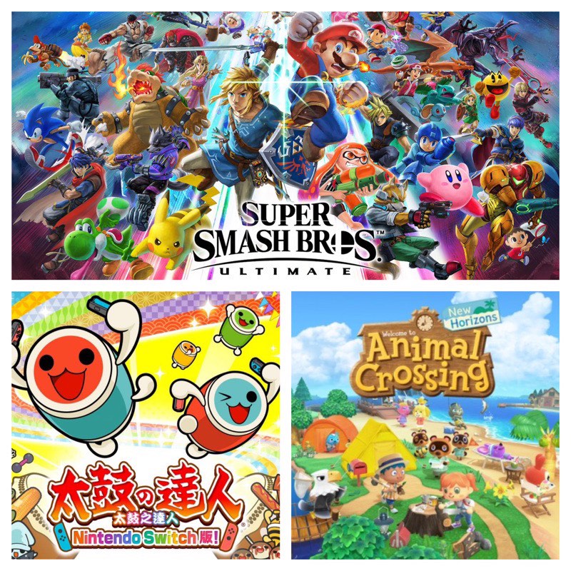 Buy 2 Free 1 3in1 Nintendo Switch Animal Crossing Nintendo Switch Super Smash Bros. Ultimate taiko