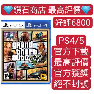 （分類：）位於 。 由 ckgamestore 提交（商品編號 1226302404，圖片 1）。簡介： 。