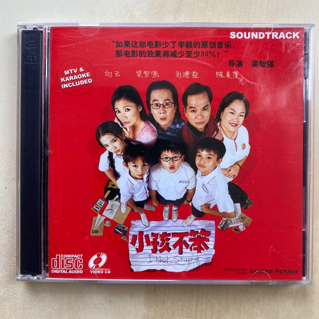 獨一無二[影音珍藏盤]CD+DVD [CD] 95％new 王力宏十八般武藝影音慶功版(CD+DVD) / 2010年舊台版