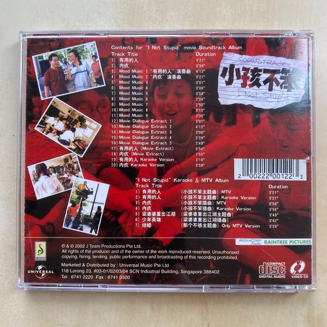 獨一無二[影音珍藏盤]CD+DVD [CD] 全新未拆封第十届2006广州高级音响展纪念CD发烧珍藏版CD