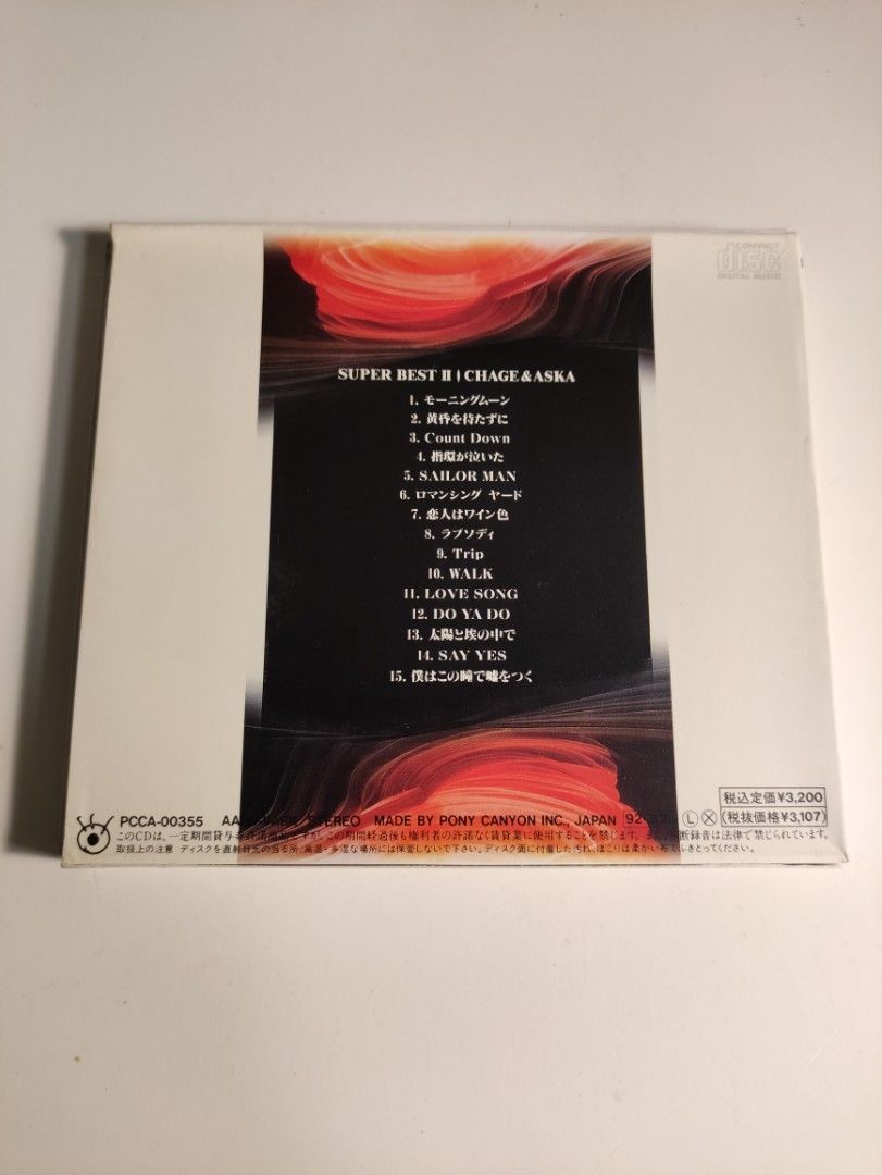 CHAGE and ASKAスーパーベスト2