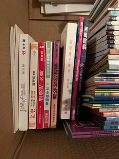 Chinese Children Book